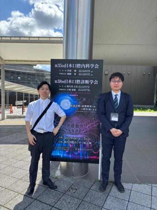 第３５回日本口腔内科学会を終えて
