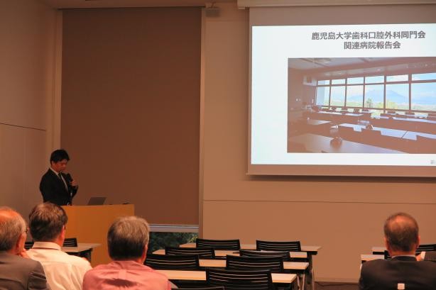 鹿児島大学歯科口腔外科 同門会総会 がありました。