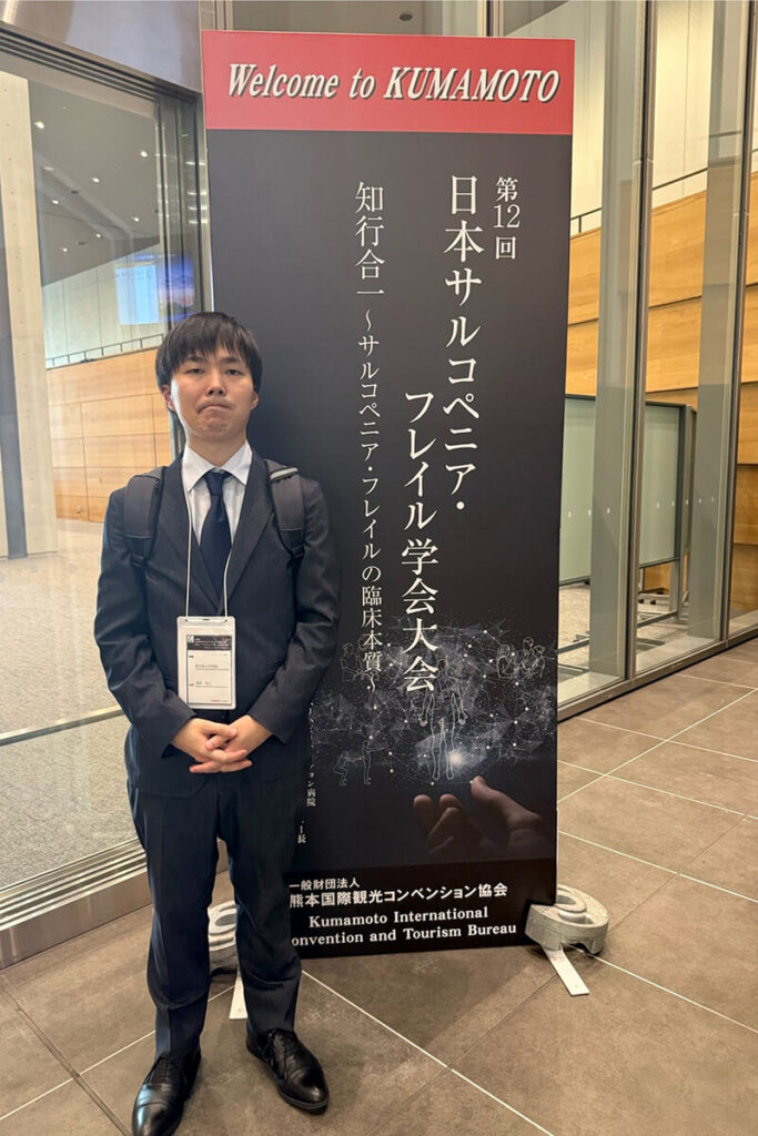 第12回サルコペニア・フレイル学会大会を終えて