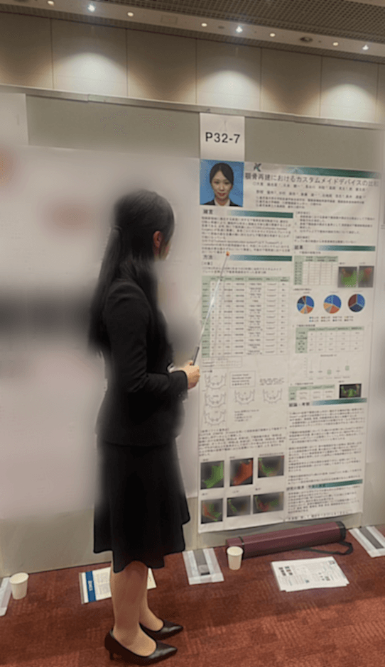 第70回日本口腔外科学会総会を終えて