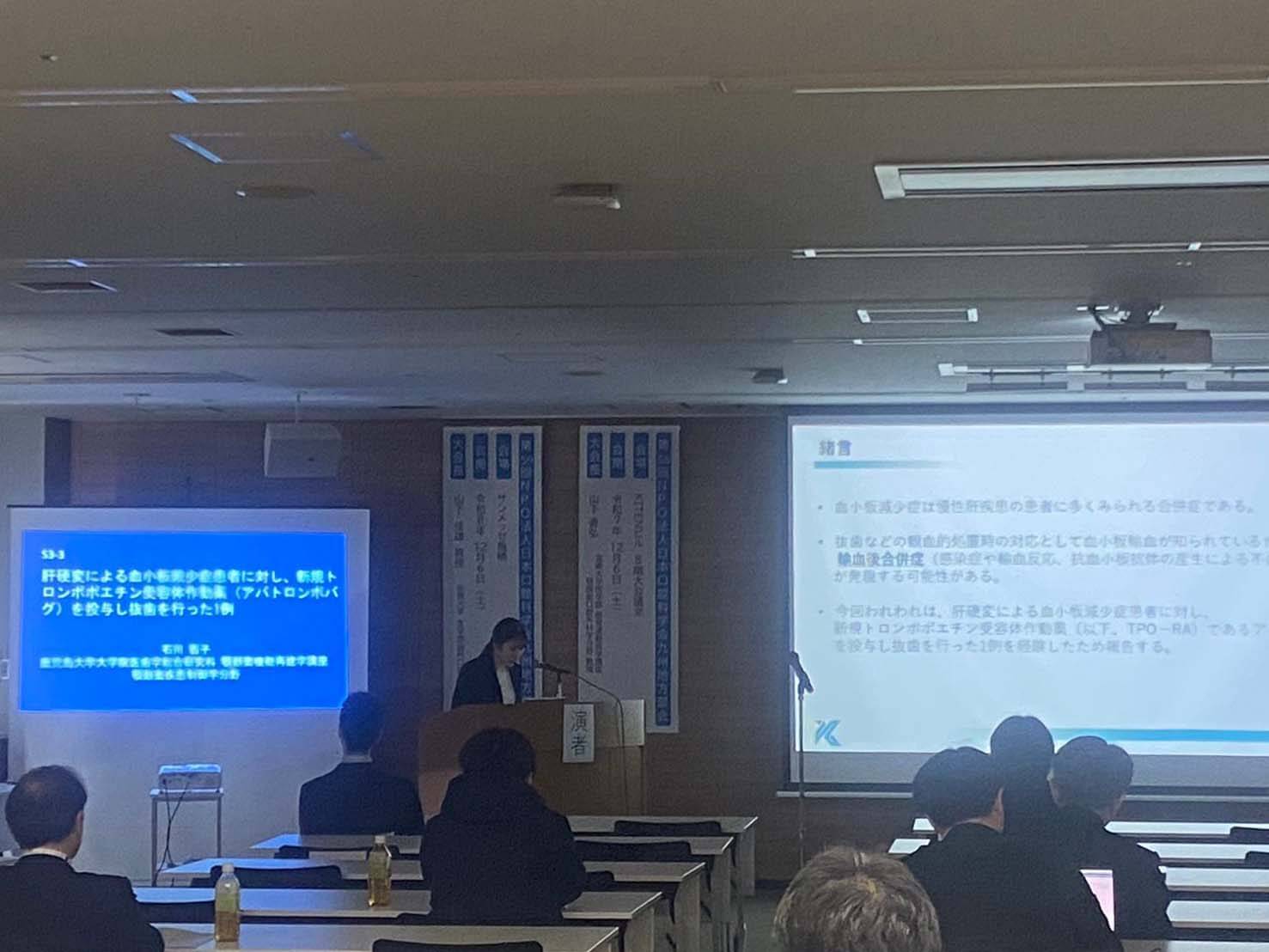 第58回 NPO 法人日本口腔科学会九州地方部会を終えて