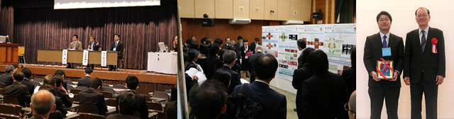 日本総合歯科学会学術大会の様子
