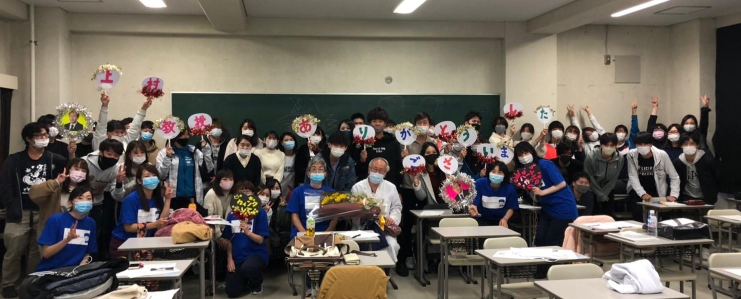 上村教授 特別講演 鹿児島大学病院 歯科麻酔全身管理学分野