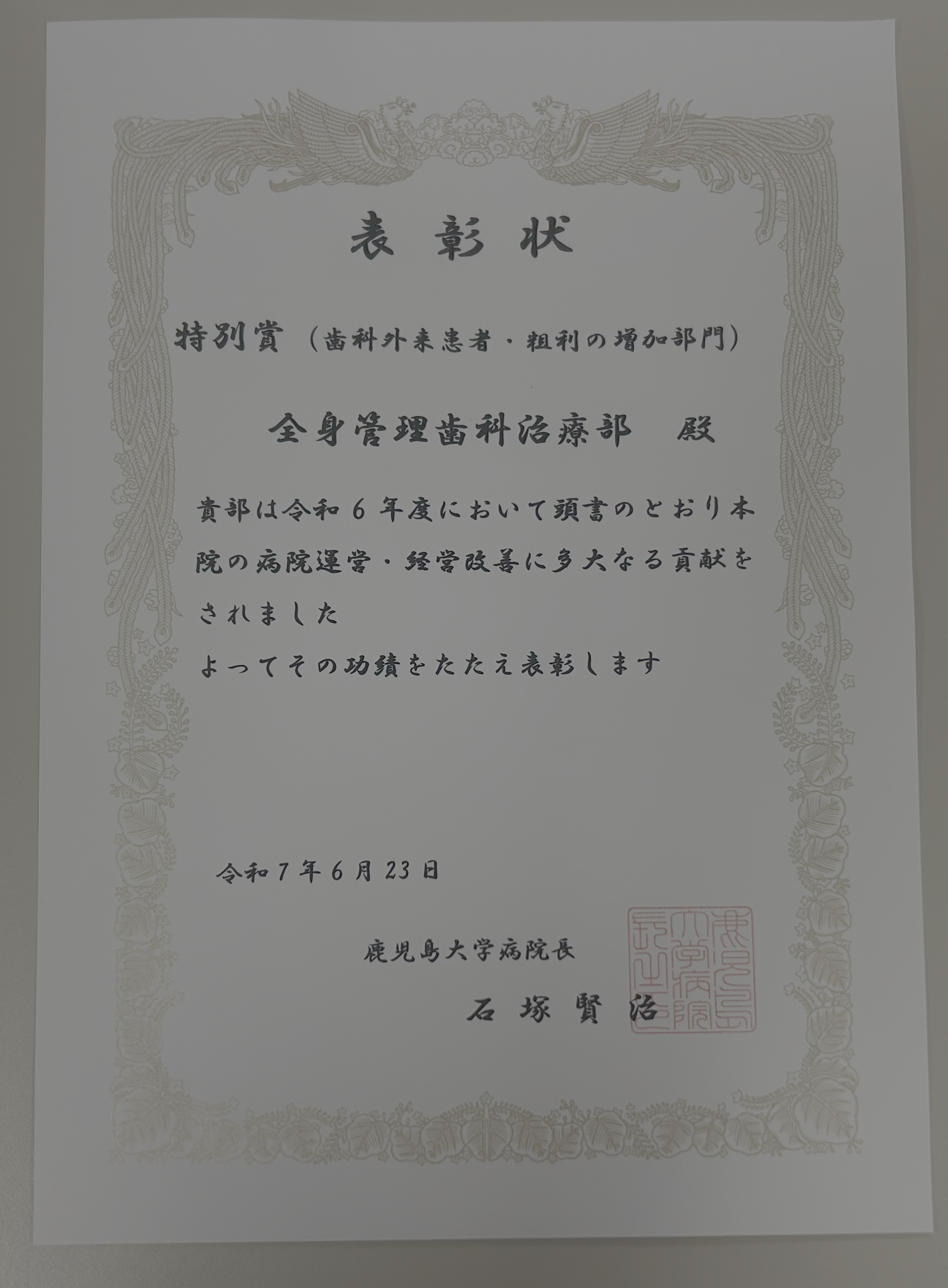 IMG_3122.png