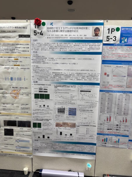 第43回 日本口腔腫瘍学会総会・学術大会を終えて
