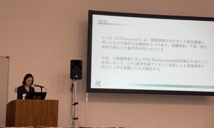 第79回日本口腔科学会学術集会にて学会発表を行いました