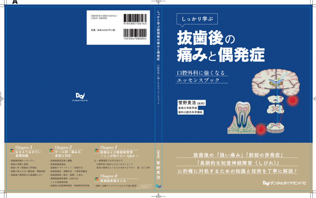 出版物への寄稿