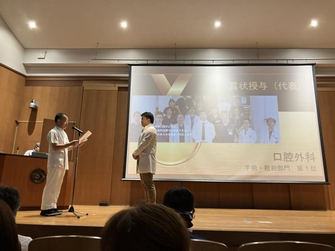 病院長賞