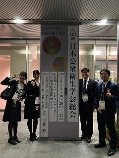 山田さん 学会での様子